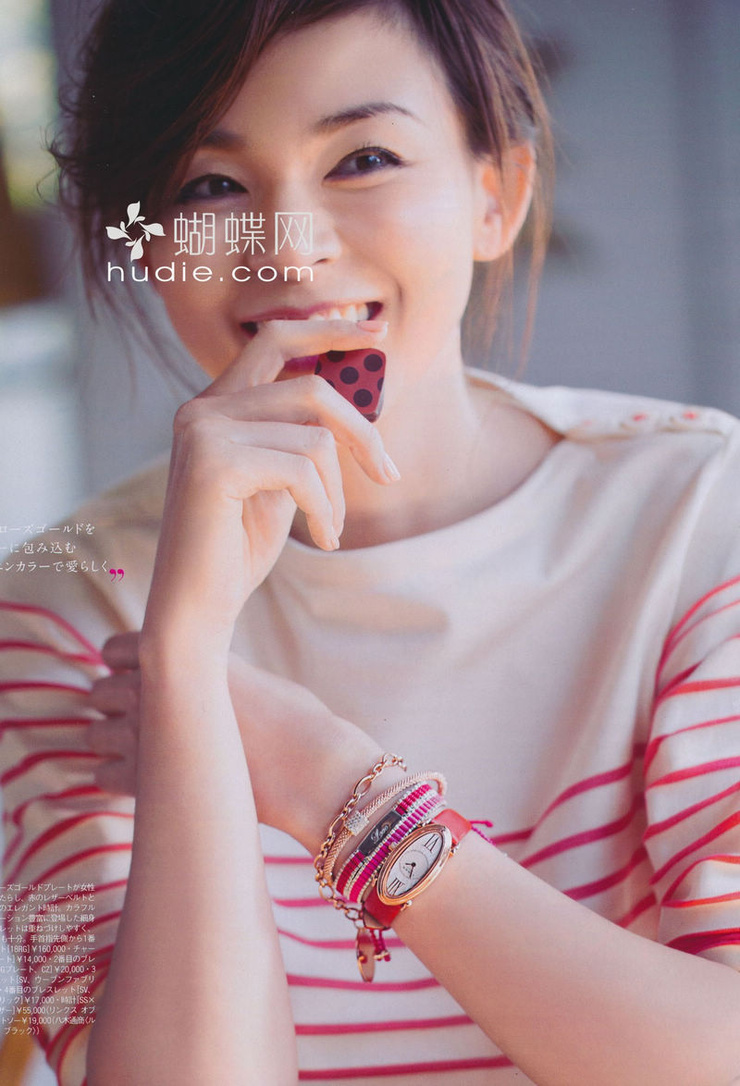 Shiho