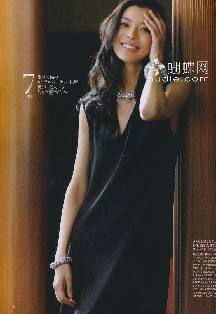 Nanae Ubukata