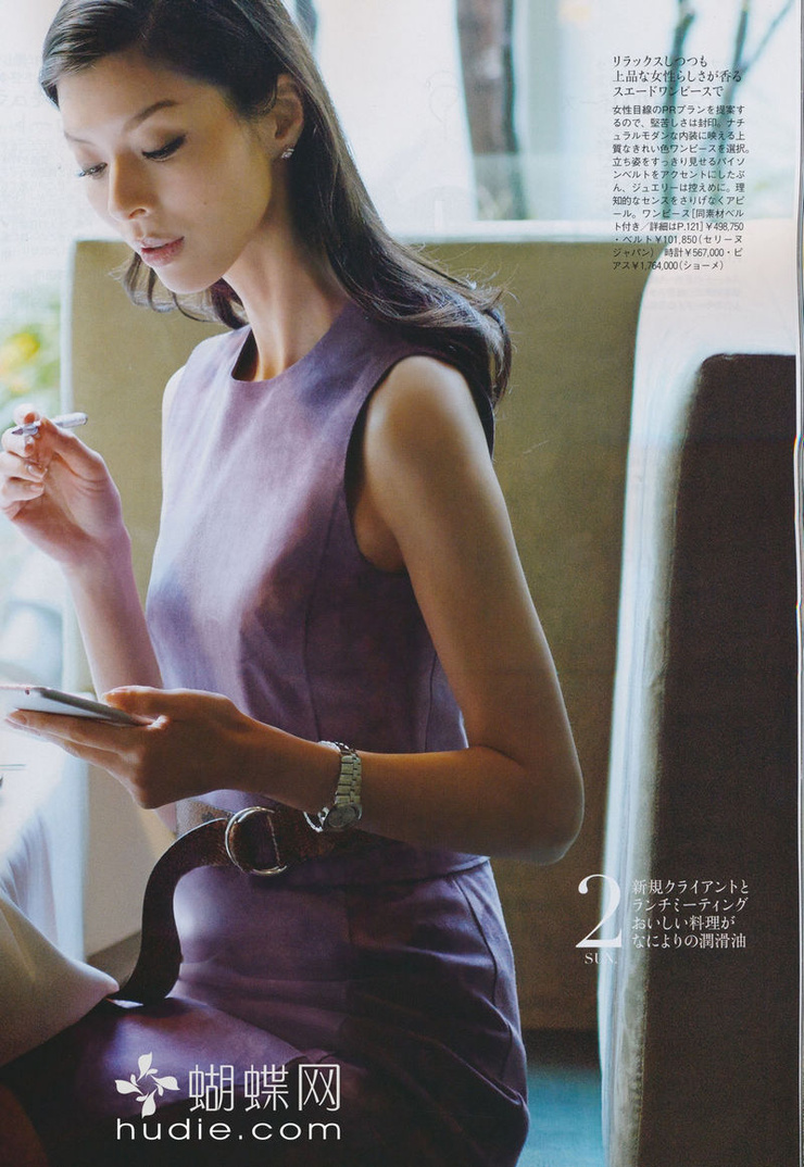Nanae Ubukata