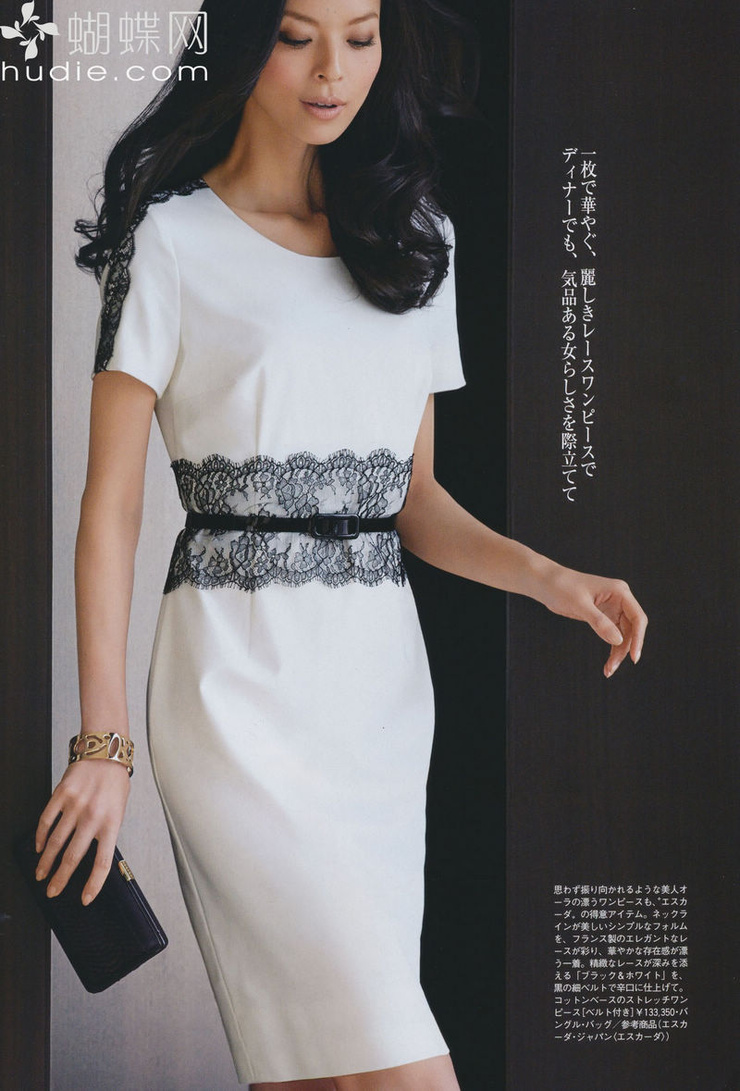 Nanae Ubukata
