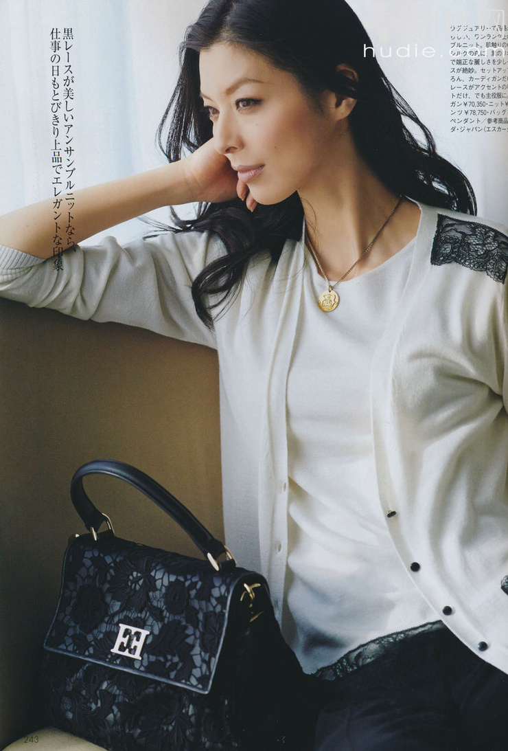 Nanae Ubukata