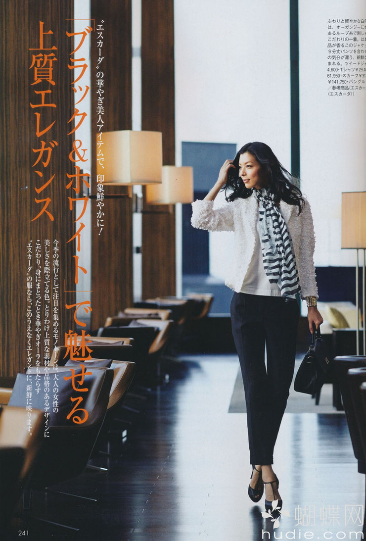 Nanae Ubukata