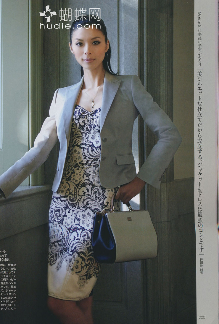Nanae Ubukata