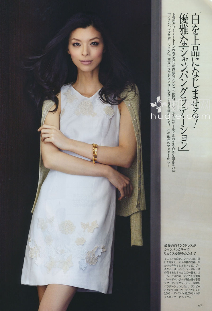 Nanae Ubukata