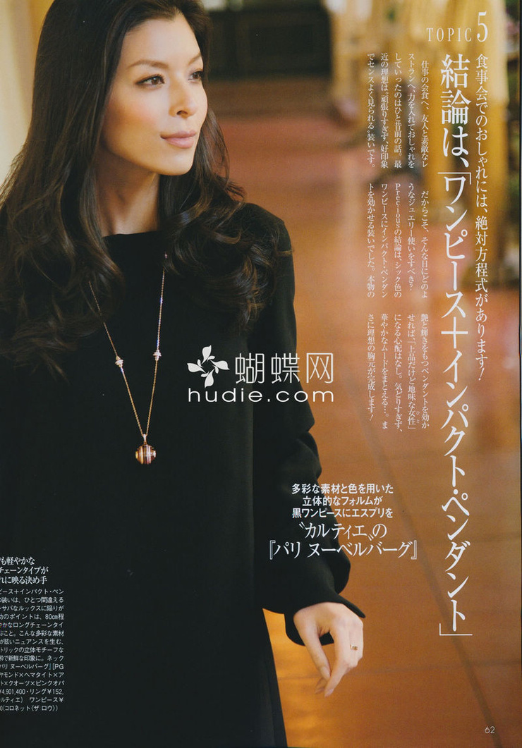 Nanae Ubukata