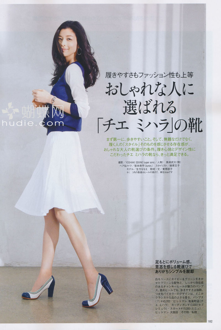 Nanae Ubukata
