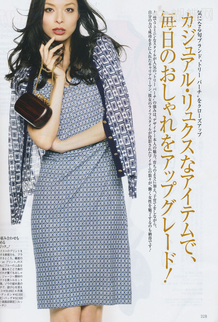 Nanae Ubukata