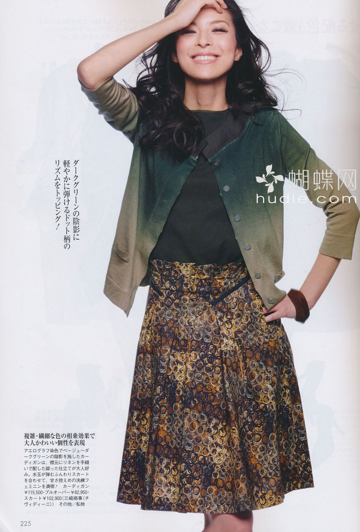Nanae Ubukata