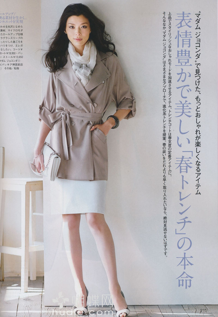 Nanae Ubukata
