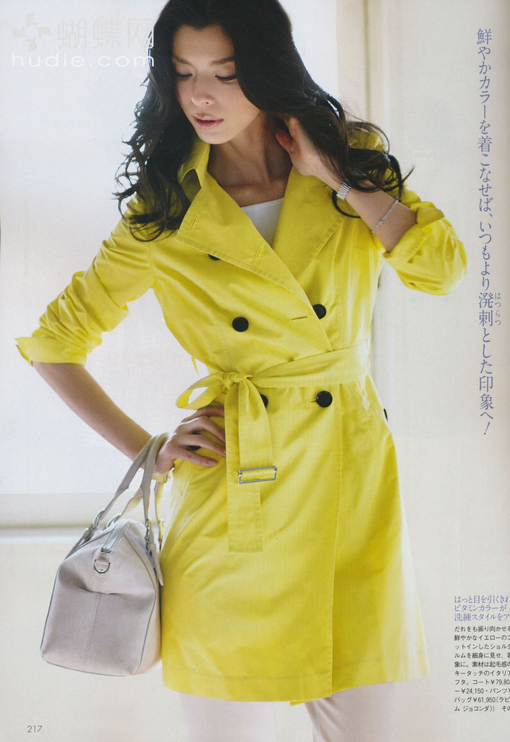 Nanae Ubukata