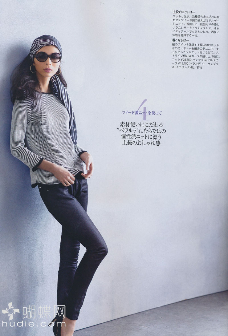 Nanae Ubukata
