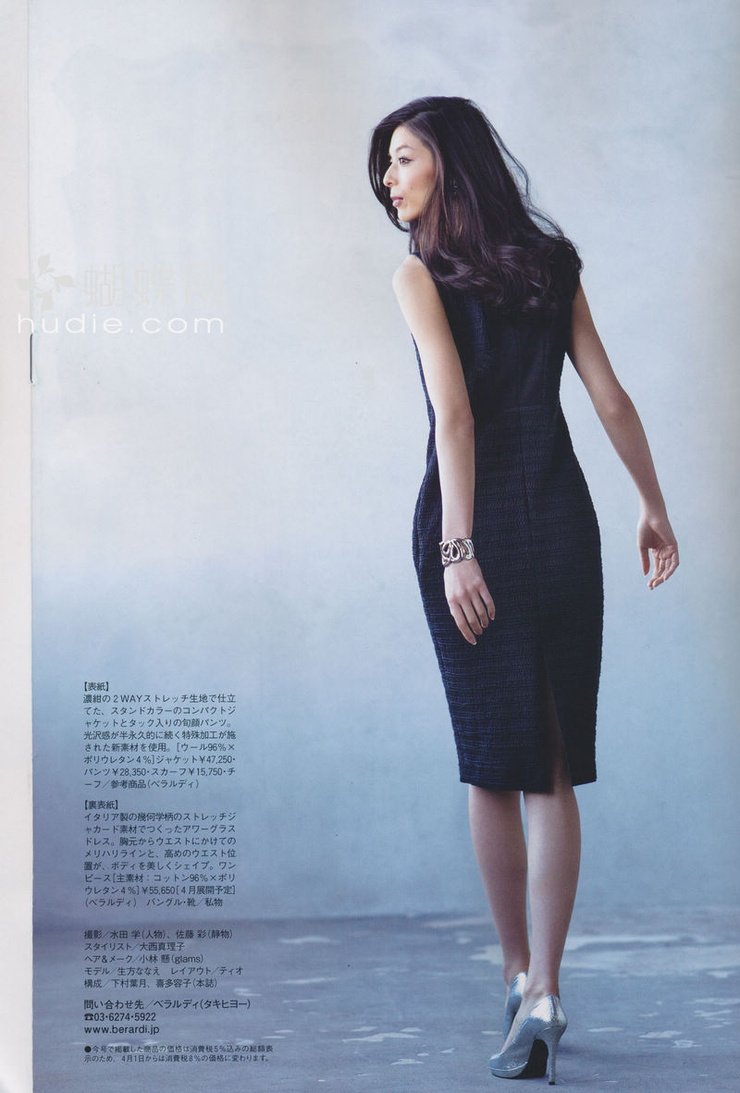 Nanae Ubukata
