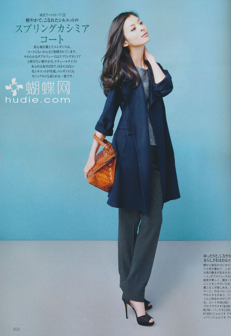 Nanae Ubukata
