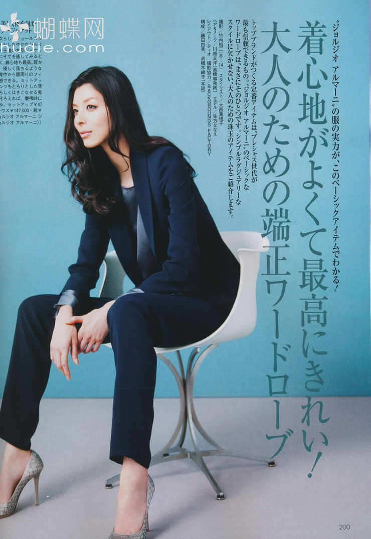 Nanae Ubukata
