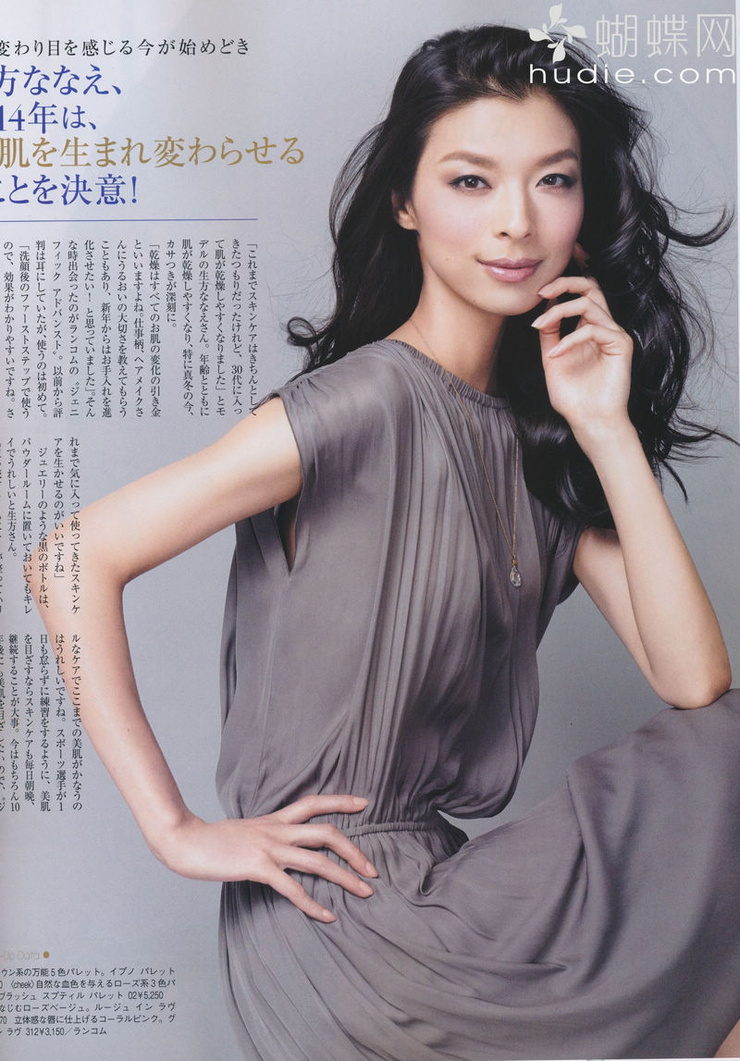 Nanae Ubukata