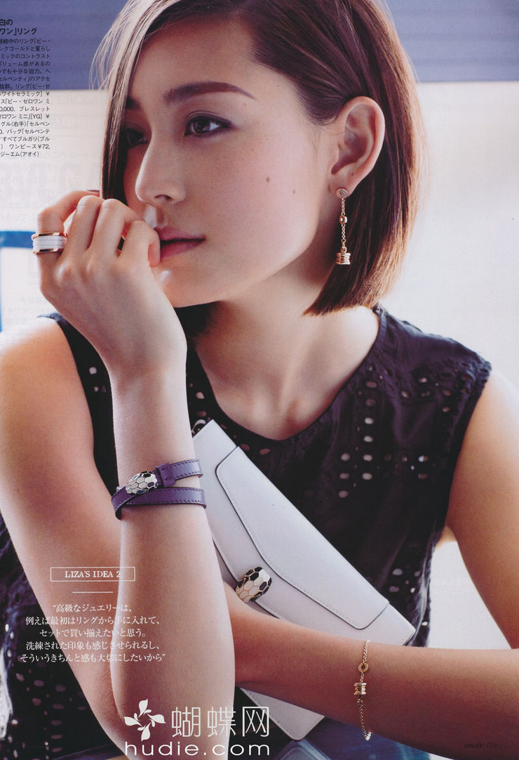 Liza