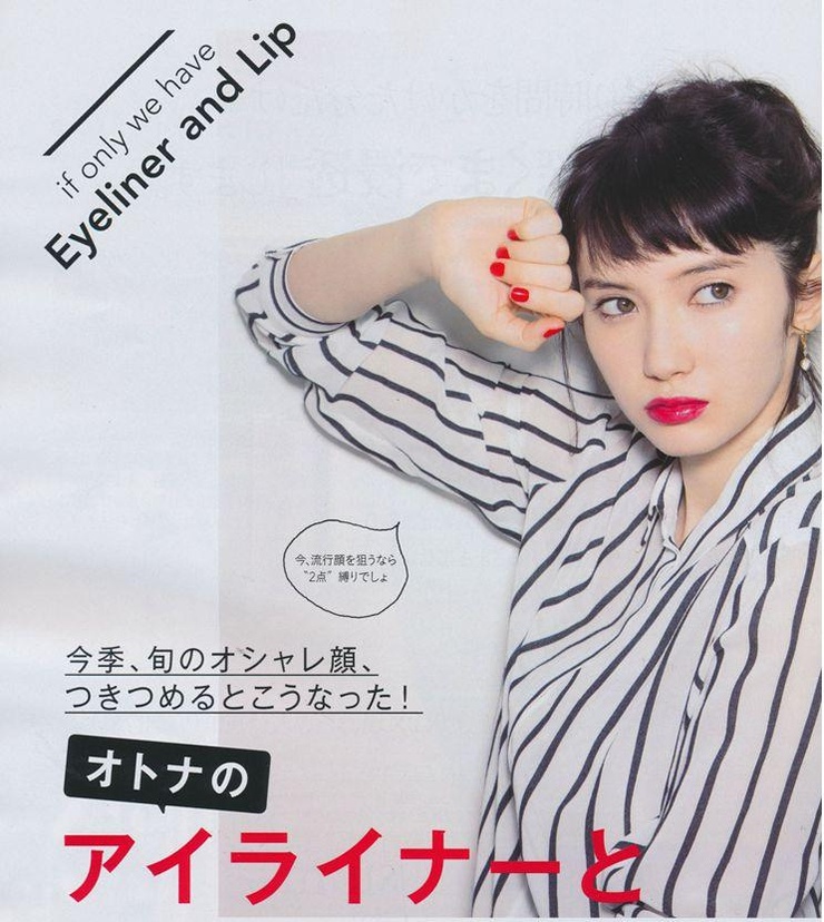 Saya