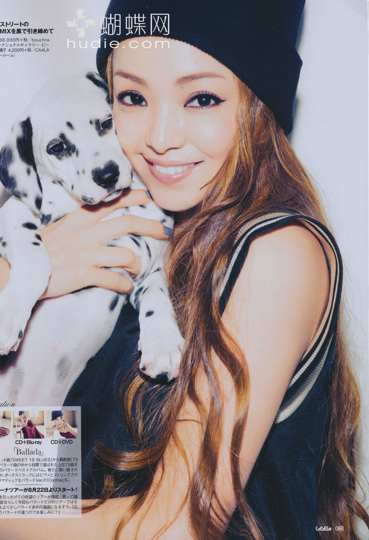 Amuro Namie