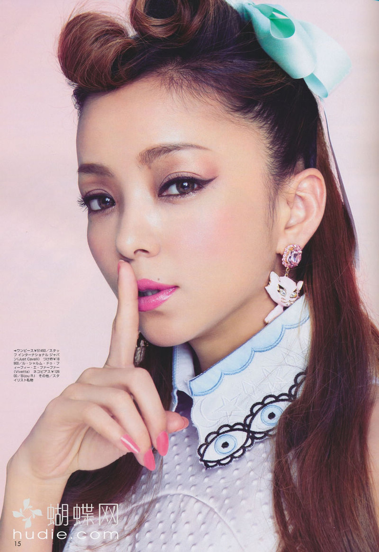 Amuro Namie