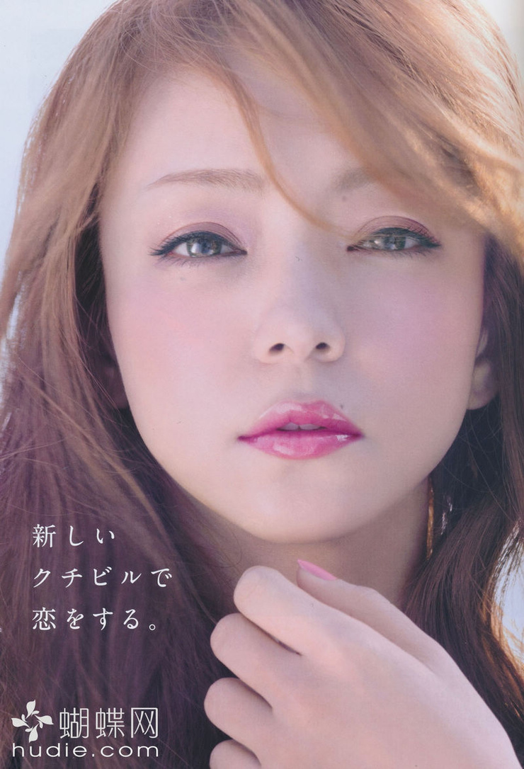 Amuro Namie