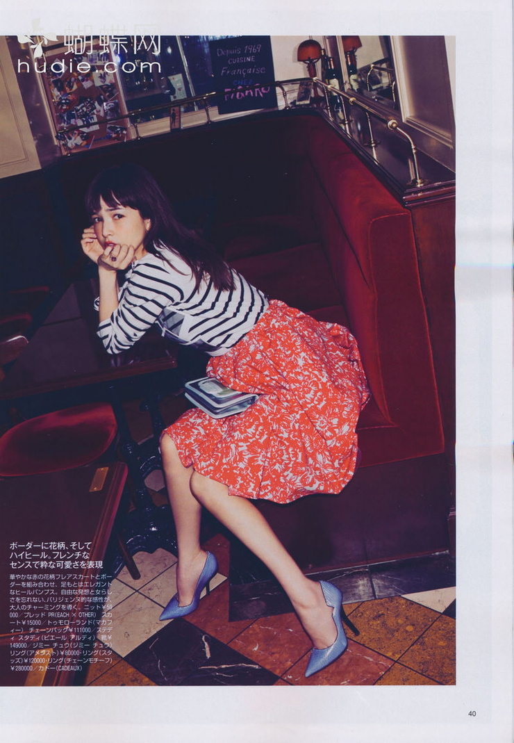 Rinka