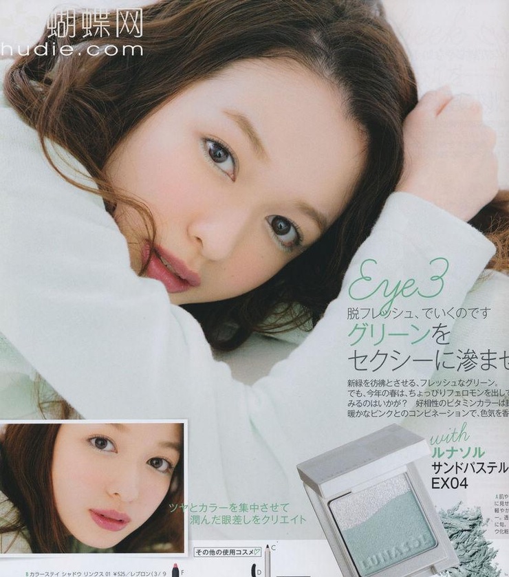 Erika Mori Erika Mori