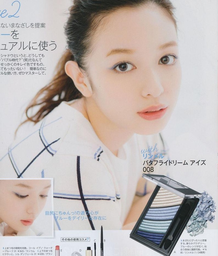 Erika Mori