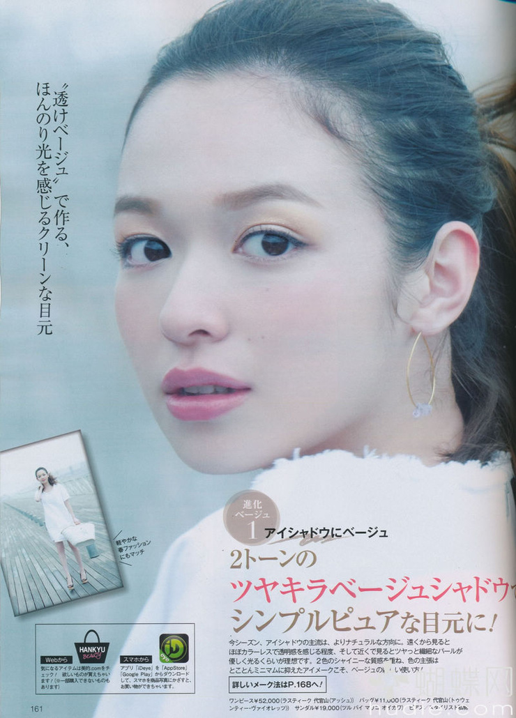 Erika Mori Erika Mori