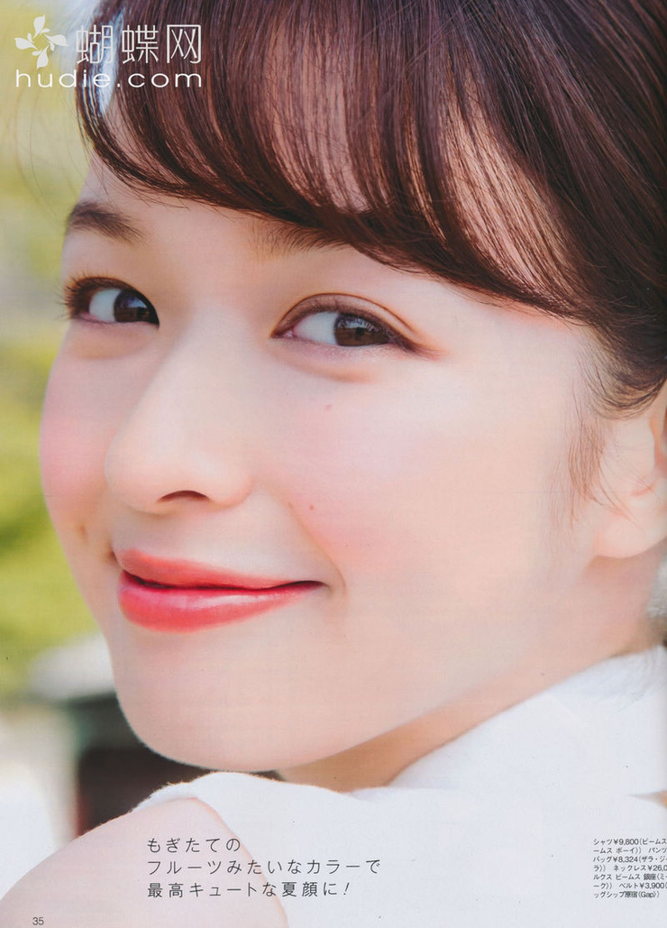 Erika Mori