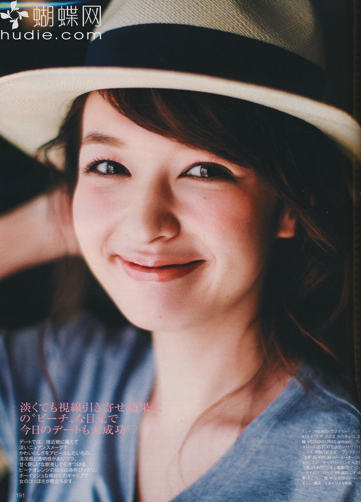 Erika Mori