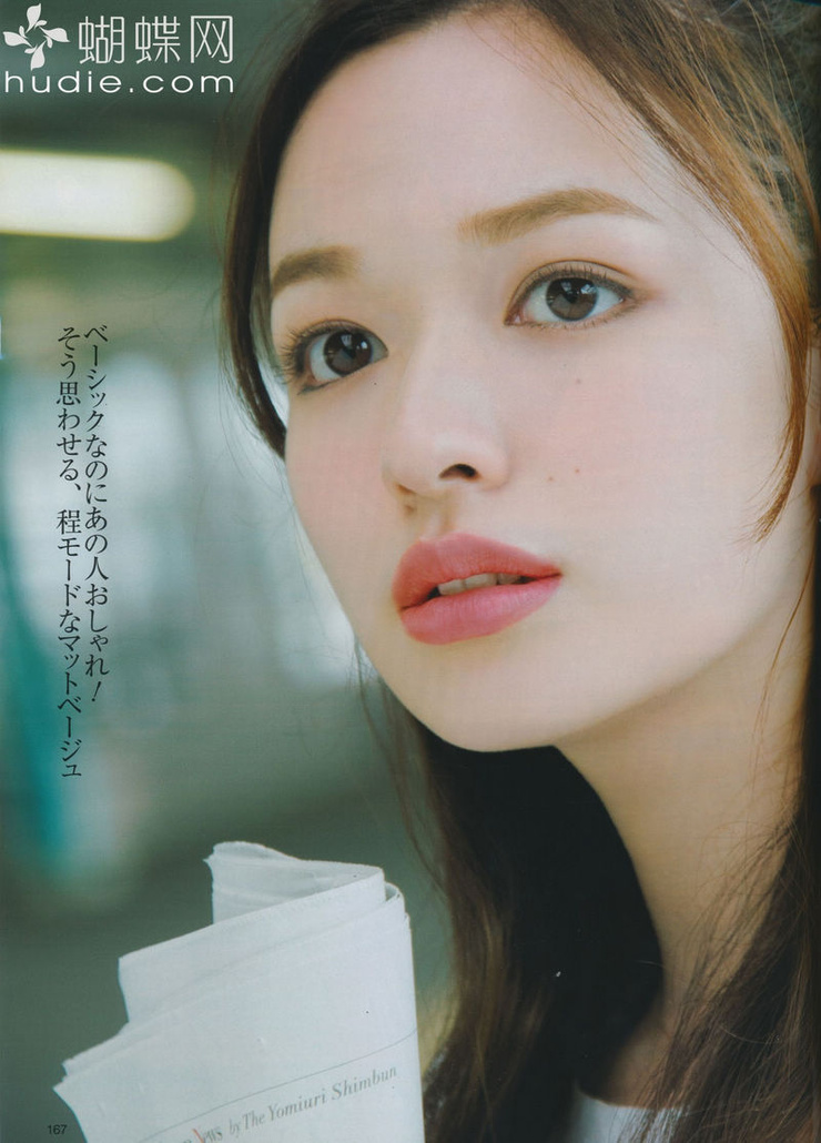 Erika Mori Erika Mori