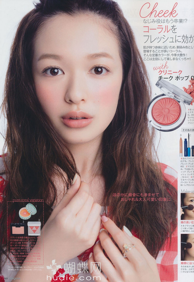 Erika Mori