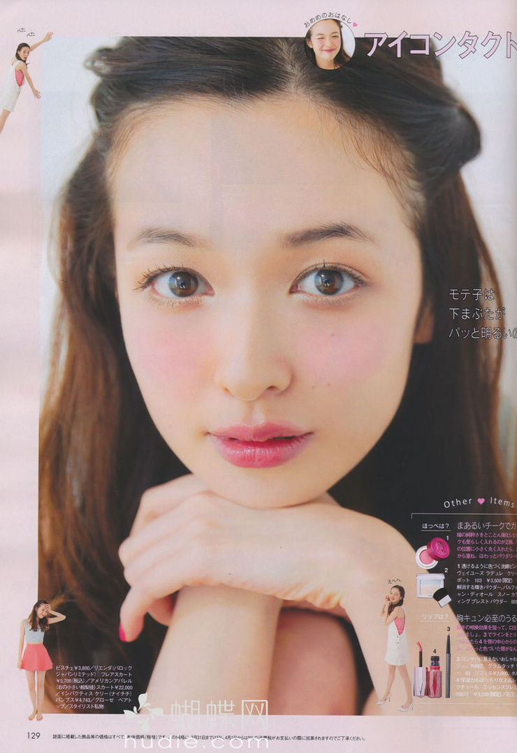 Erika Mori