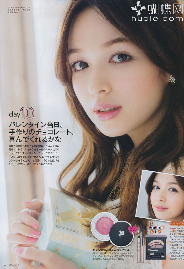 Erika Mori Erika Mori