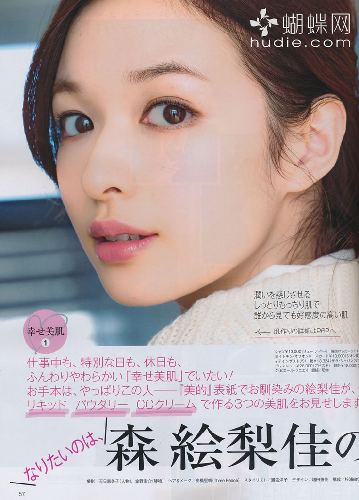 Erika Mori Erika Mori