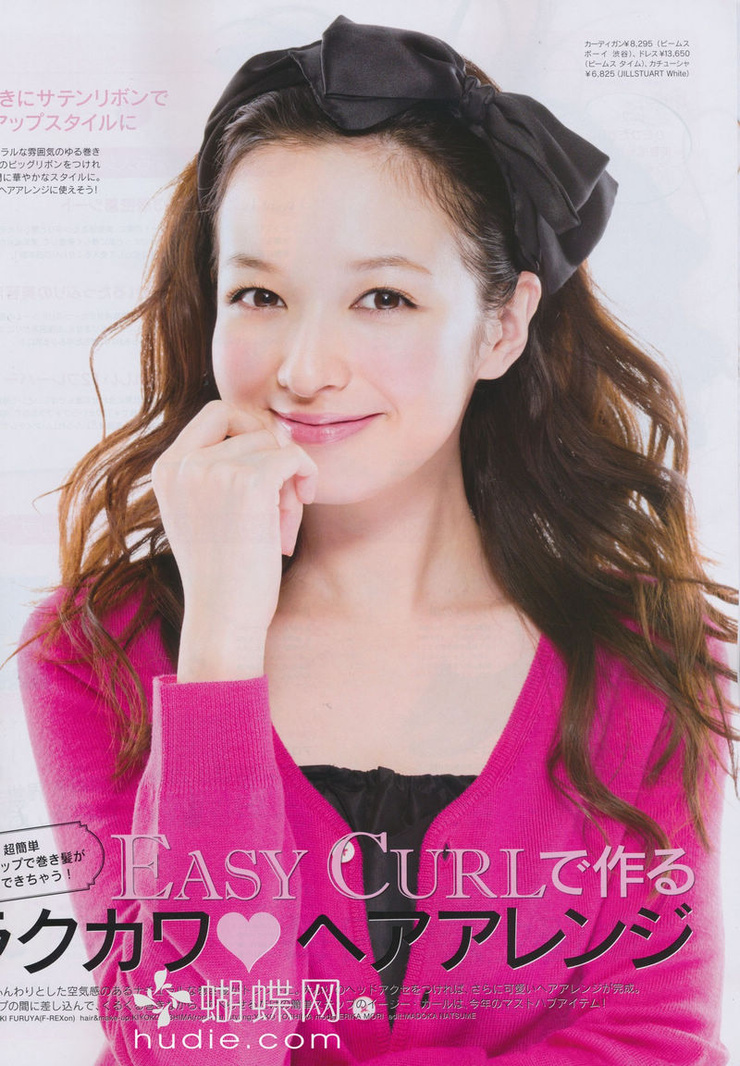 Erika Mori