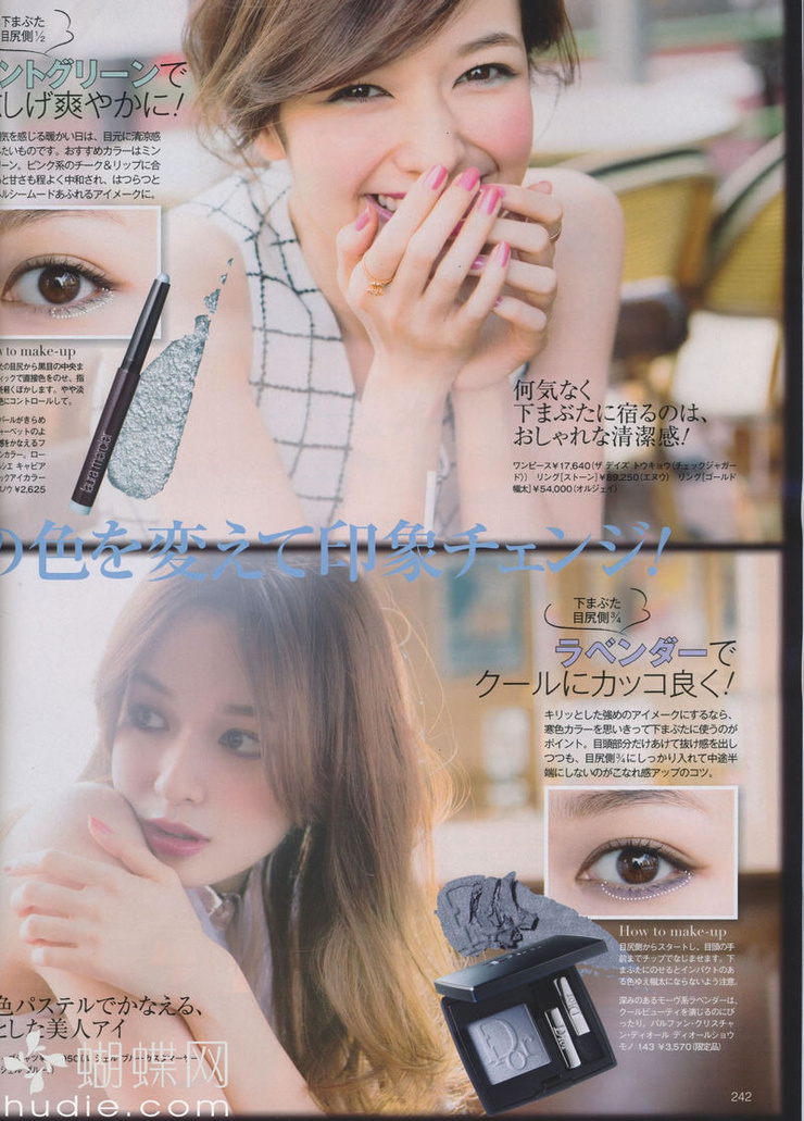 Erika Mori
