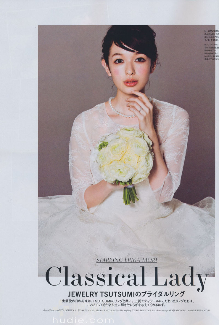 Erika Mori