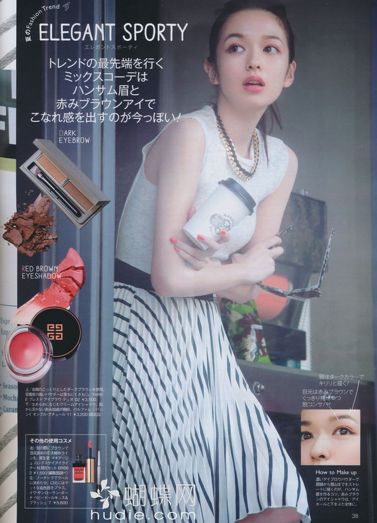 Erika Mori