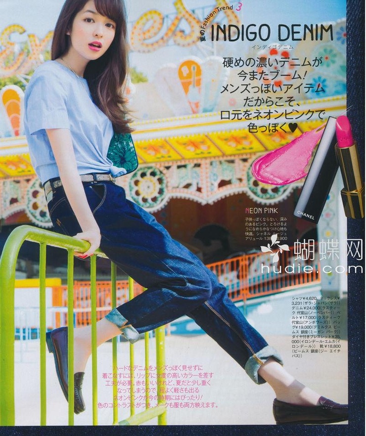 Erika Mori