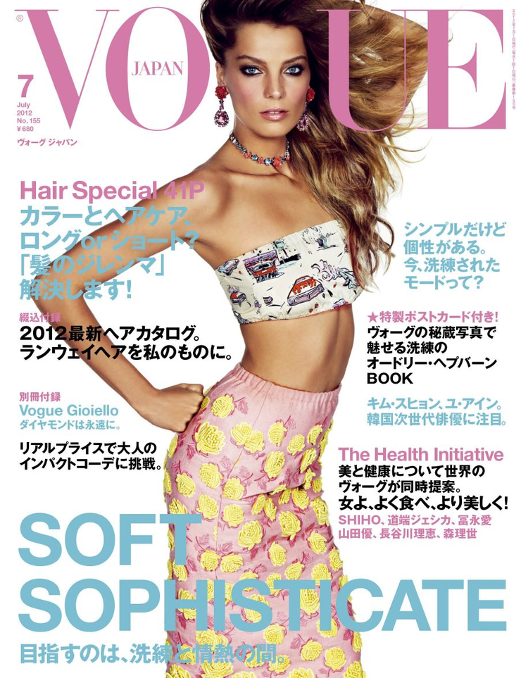 Daria Werbowy