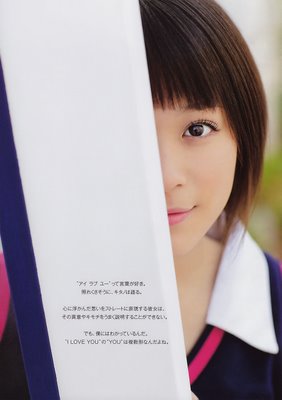 Kie Kitano
