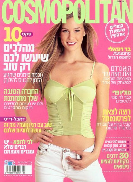 Bar Refaeli Bar Refaeli