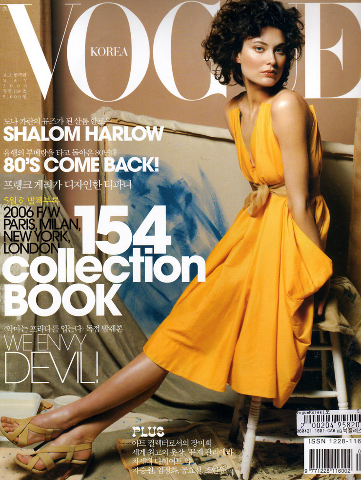 Shalom Harlow Shalom Harlow