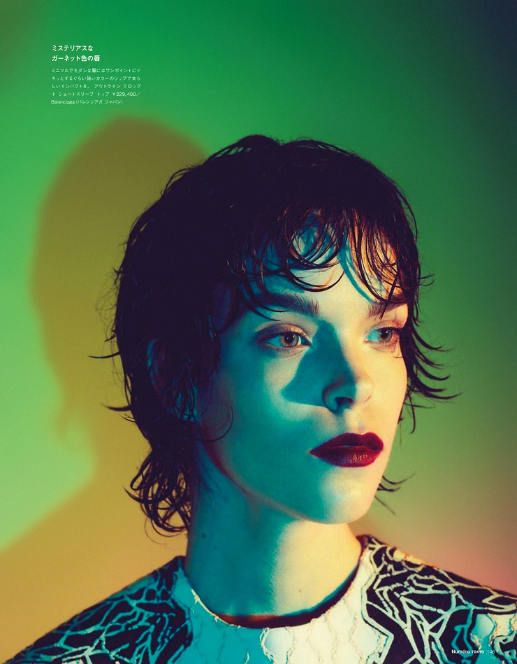 Meghan Collison