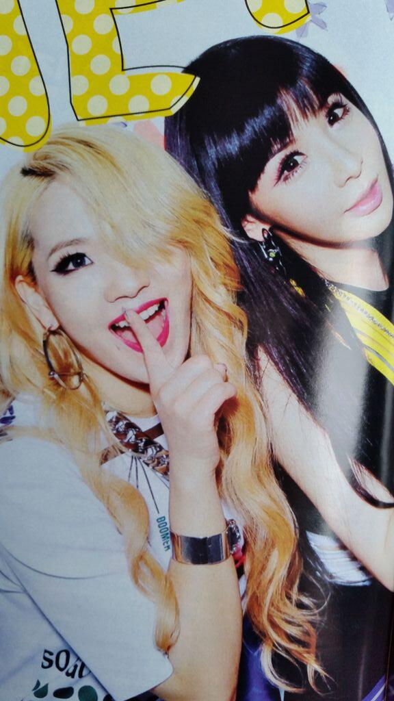 2ne1 2ne1