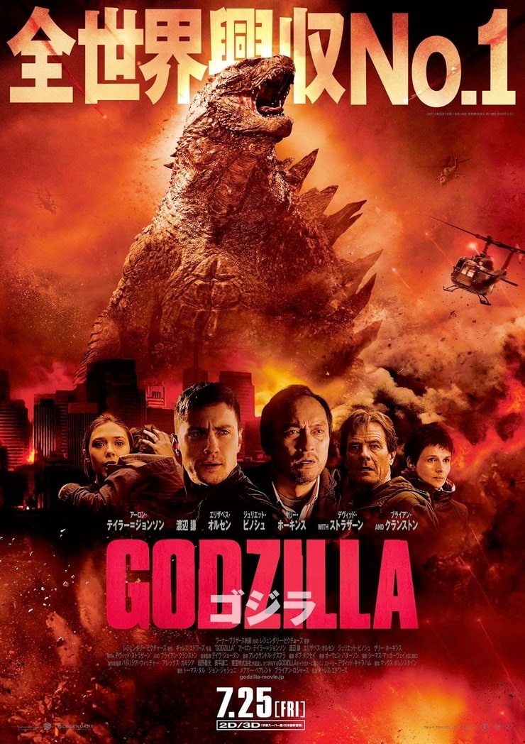 Godzilla