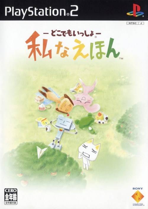 Doko Demo Issho: Watashi Naehon (JP)