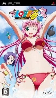 To Love-Ru Trouble: Doki Doki! Rinkaigakkou-Hen (JP)