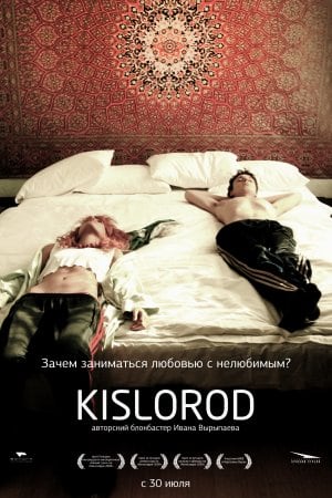 Kislorod